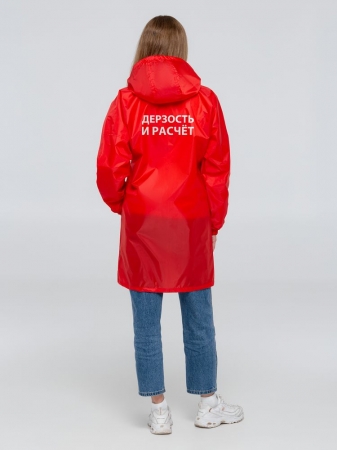 Дождевик «Дерзость и расчет», красный купить с нанесением логотипа оптом на заказ в интернет-магазине Санкт-Петербург