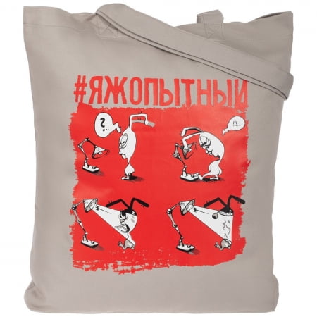 Холщовая сумка «Яжопытный», серая купить с нанесением логотипа оптом на заказ в интернет-магазине Санкт-Петербург