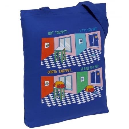 Холщовая сумка «Вот табурет», ярко-синяя купить с нанесением логотипа оптом на заказ в интернет-магазине Санкт-Петербург