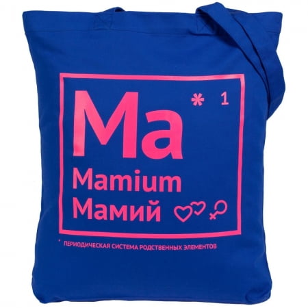 Холщовая сумка «Мамий», ярко-синяя купить с нанесением логотипа оптом на заказ в интернет-магазине Санкт-Петербург