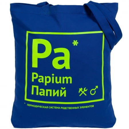Холщовая сумка «Папий», ярко-синяя купить с нанесением логотипа оптом на заказ в интернет-магазине Санкт-Петербург