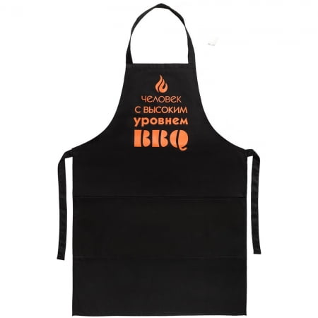 Фартук «Высокий уровень BBQ», черный купить с нанесением логотипа оптом на заказ в интернет-магазине Санкт-Петербург