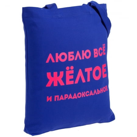 Холщовая сумка «Люблю все желтое», ярко-синяя купить с нанесением логотипа оптом на заказ в интернет-магазине Санкт-Петербург
