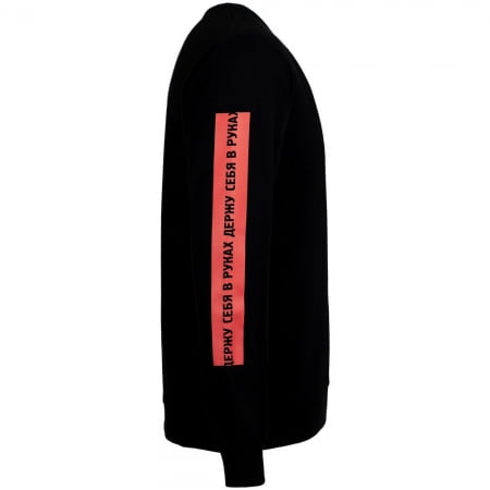 Толстовка «Держу себя в руках», черная купить с нанесением логотипа оптом на заказ в интернет-магазине Санкт-Петербург