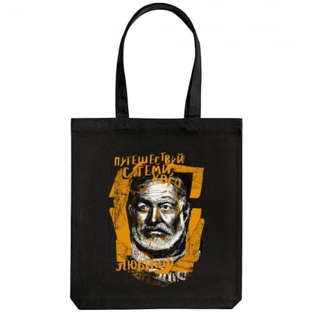 Холщовая сумка «Хемингуэй», черная купить с нанесением логотипа оптом на заказ в интернет-магазине Санкт-Петербург