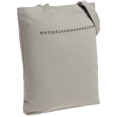 Холщовая сумка «Юношеский минимализм», серая купить с нанесением логотипа оптом на заказ в интернет-магазине Санкт-Петербург
