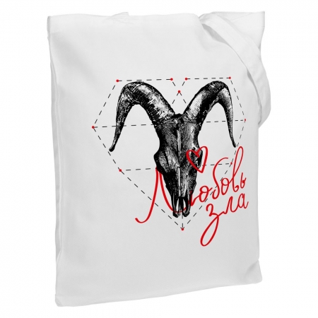 Холщовая сумка «Любовь зла», молочно-белая купить с нанесением логотипа оптом на заказ в интернет-магазине Санкт-Петербург