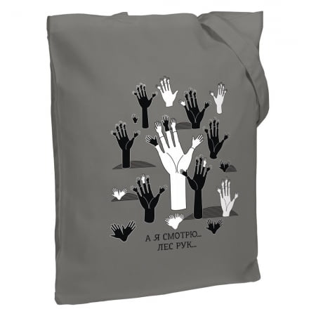 Холщовая сумка «Лес рук», серая купить с нанесением логотипа оптом на заказ в интернет-магазине Санкт-Петербург