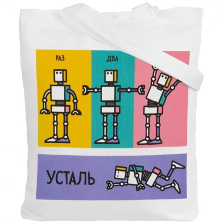 Холщовая сумка «Робот йог», молочно-белая купить с нанесением логотипа оптом на заказ в интернет-магазине Санкт-Петербург