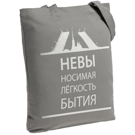 Холщовая сумка «Невыносимая», серая купить с нанесением логотипа оптом на заказ в интернет-магазине Санкт-Петербург