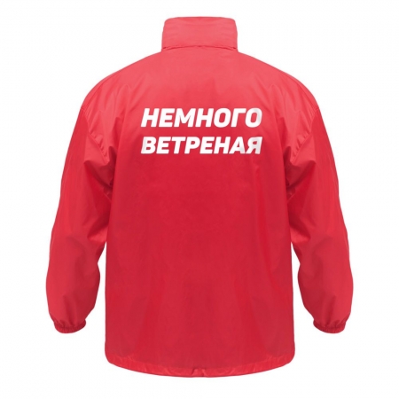 Ветровка «Немного ветреная», красная купить с нанесением логотипа оптом на заказ в интернет-магазине Санкт-Петербург