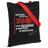 Холщовая сумка «Цитаты. Маяковский. Звон», черная с красными ручками купить с нанесением логотипа оптом на заказ в интернет-магазине Санкт-Петербург