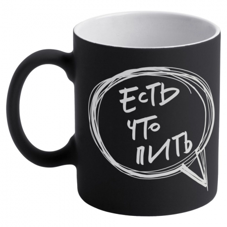 Кружка «Есть что пить» c покрытием софт-тач, черная купить с нанесением логотипа оптом на заказ в интернет-магазине Санкт-Петербург