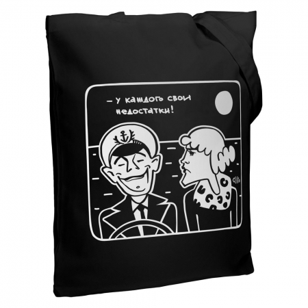 Холщовая сумка «У каждого свои недостатки», черная купить с нанесением логотипа оптом на заказ в интернет-магазине Санкт-Петербург