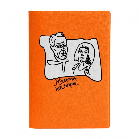 Обложка для паспорта «Мультипаспорт», оранжевая купить с нанесением логотипа оптом на заказ в интернет-магазине Санкт-Петербург