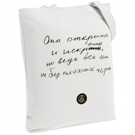 Холщовая сумка «Из школьных сочинений. Открыта и искренна», молочно-белая купить с нанесением логотипа оптом на заказ в интернет-магазине Санкт-Петербург