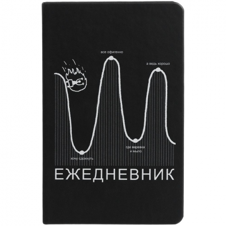 Блокнот «Все плохо», черный купить с нанесением логотипа оптом на заказ в интернет-магазине Санкт-Петербург