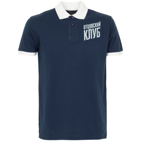 Рубашка поло «Отцовский клуб», темно-синяя с белым купить с нанесением логотипа оптом на заказ в интернет-магазине Санкт-Петербург