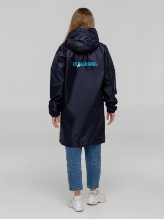 Дождевик «Сплавляюсь», темно-синий купить с нанесением логотипа оптом на заказ в интернет-магазине Санкт-Петербург