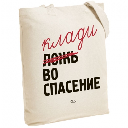 Холщовая сумка «Ложь во спасение», неокрашенная купить с нанесением логотипа оптом на заказ в интернет-магазине Санкт-Петербург