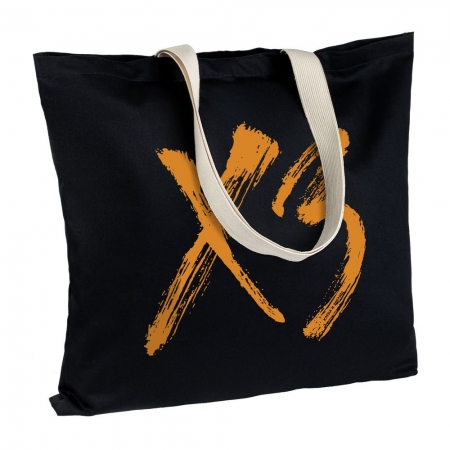 Холщовая сумка «ХЗ» с внутренним карманом, черная с оранжевым купить с нанесением логотипа оптом на заказ в интернет-магазине Санкт-Петербург