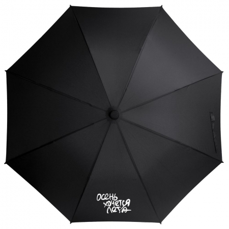 Зонт-трость «Осень хочется лета», черный купить с нанесением логотипа оптом на заказ в интернет-магазине Санкт-Петербург