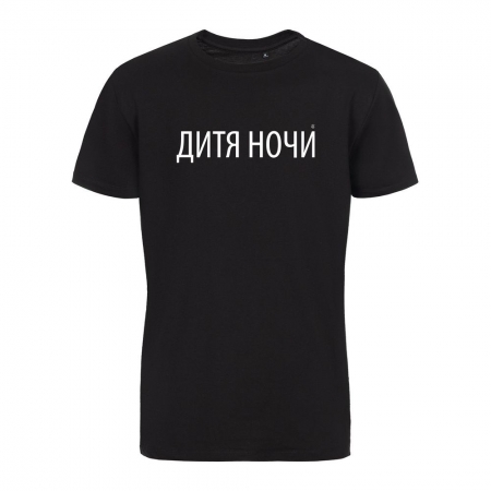 Футболка «Дитя ночи» со светящимся принтом, черная купить с нанесением логотипа оптом на заказ в интернет-магазине Санкт-Петербург