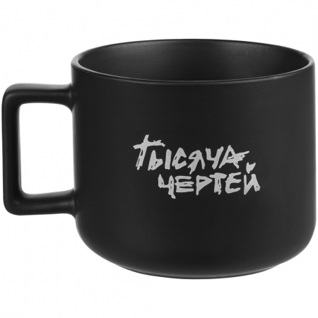 Чашка «Тысяча чертей», черная купить с нанесением логотипа оптом на заказ в интернет-магазине Санкт-Петербург