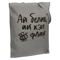Холщовая сумка «Ай белив», серая купить с нанесением логотипа оптом на заказ в интернет-магазине Санкт-Петербург
