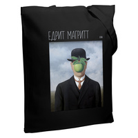 Холщовая сумка «Едрит Магритт», черная купить с нанесением логотипа оптом на заказ в интернет-магазине Санкт-Петербург