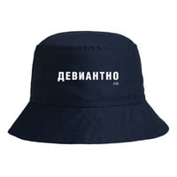 Панама «Девиантно», темно-синяя купить с нанесением логотипа оптом на заказ в интернет-магазине Санкт-Петербург