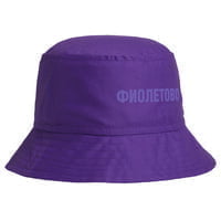Панама «Фиолетово», фиолетовая купить с нанесением логотипа оптом на заказ в интернет-магазине Санкт-Петербург