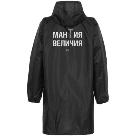 Дождевик «Мантия величия», черный купить с нанесением логотипа оптом на заказ в интернет-магазине Санкт-Петербург