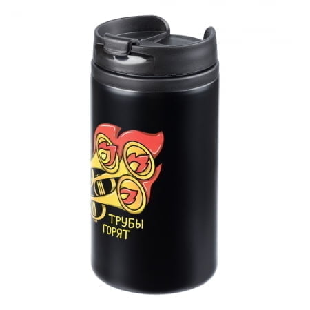 Термостакан «Трубы горят», черный купить с нанесением логотипа оптом на заказ в интернет-магазине Санкт-Петербург
