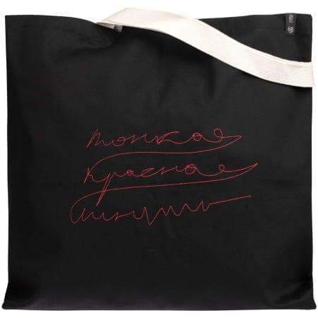 Холщовая сумка с вышивкой «Тонкая красная линия», черная купить с нанесением логотипа оптом на заказ в интернет-магазине Санкт-Петербург