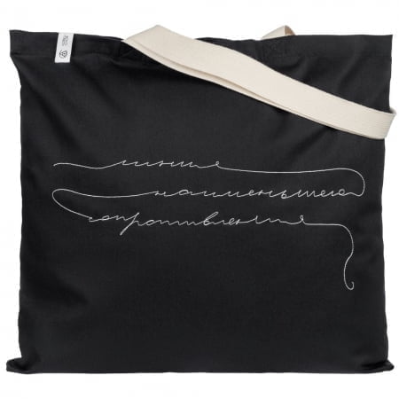 Холщовая сумка с вышивкой «Линия наименьшего сопротивления», черная купить с нанесением логотипа оптом на заказ в интернет-магазине Санкт-Петербург