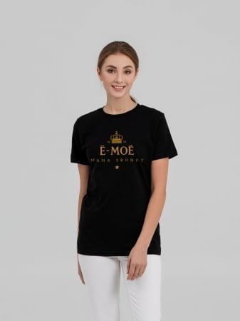 Футболка «Е-мое, мама звонит», черная купить с нанесением логотипа оптом на заказ в интернет-магазине Санкт-Петербург
