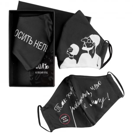 Набор масок для лица «На лице написано» купить с нанесением логотипа оптом на заказ в интернет-магазине Санкт-Петербург