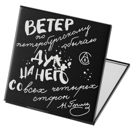 Зеркало «Дуть», черное купить с нанесением логотипа оптом на заказ в интернет-магазине Санкт-Петербург