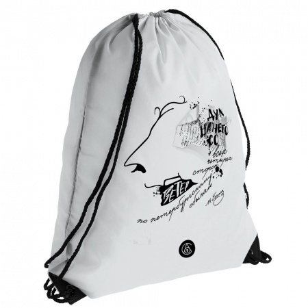 Рюкзак «Дуть», белый купить с нанесением логотипа оптом на заказ в интернет-магазине Санкт-Петербург