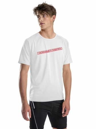 Футболка «Склонный к побегать», белая купить с нанесением логотипа оптом на заказ в интернет-магазине Санкт-Петербург