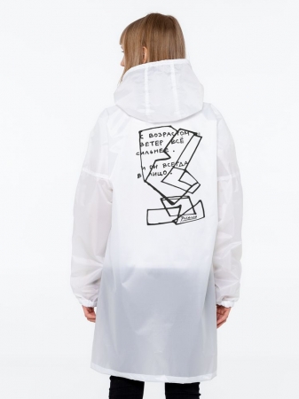 Дождевик «Ветер в лицо», белый купить с нанесением логотипа оптом на заказ в интернет-магазине Санкт-Петербург