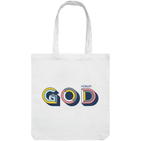 Холщовая сумка «Новый GOD», белая купить с нанесением логотипа оптом на заказ в интернет-магазине Санкт-Петербург