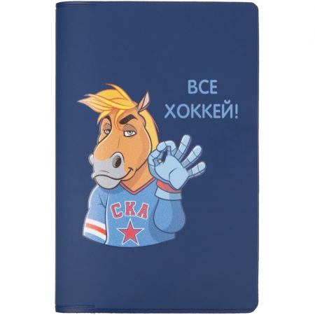 Обложка для паспорта «Все хоккей», синяя купить с нанесением логотипа оптом на заказ в интернет-магазине Санкт-Петербург