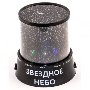 Звездный ночник проектор Star Master оптом | Ночник проектор Star Master звездное небо купить в Санкт-Петербурге и Москве
