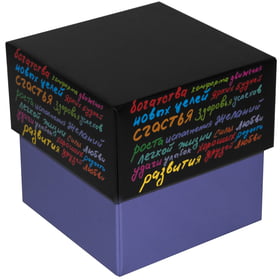 Коробка подарочная «Пожелание» купить оптом с нанесение логотипа в Санкт-Петербурге
